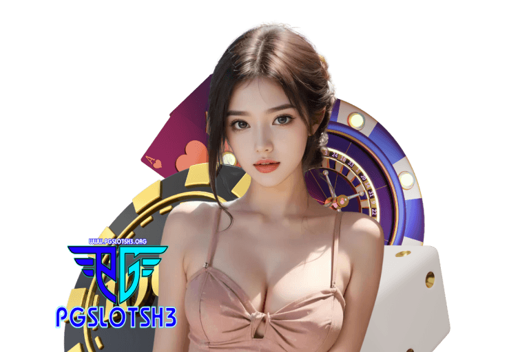 pgslotsh3 ทางเข้า